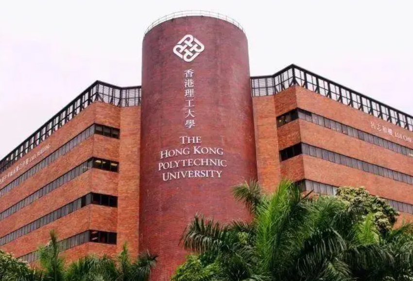香港理工大學(xué)-英國(guó)華威大學(xué)供應(yīng)鏈及物流管理理學(xué)碩士