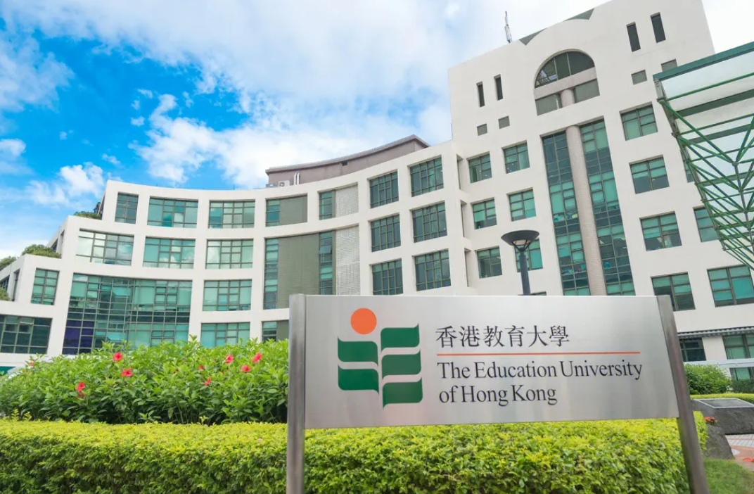 香港教育大學(xué)教育學(xué)博士EDD項(xiàng)目
