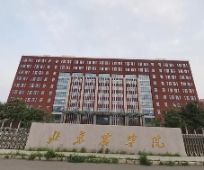 北京農(nóng)學(xué)院