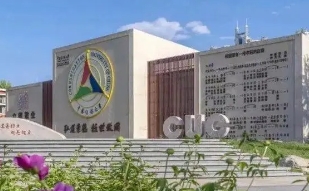 中國(guó)傳媒大學(xué)