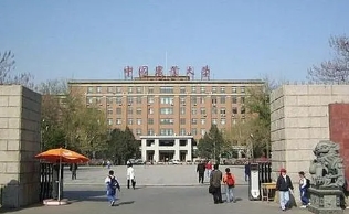 中國(guó)農(nóng)業(yè)大學(xué)