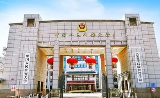 中國(guó)人民公安大學(xué)
