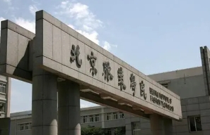 北京服裝學(xué)院