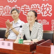 諸城經(jīng)貿(mào)職業(yè)中專學校