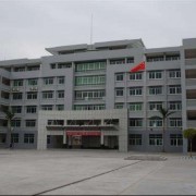 新泰職業(yè)中等專業(yè)學校