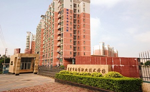 東莞南博職業(yè)技術(shù)學(xué)校