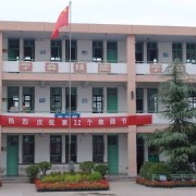 邯鄲旅游外事中等專(zhuān)業(yè)學(xué)校