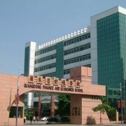 廣東財經(jīng)職業(yè)技術(shù)學(xué)校