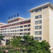 廣東國防科技技工學(xué)校