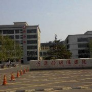 沂源縣技工學(xué)?！?></a></div>
            <div   id=
