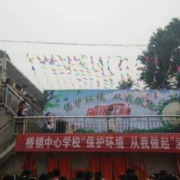 山東環(huán)境保護學(xué)校