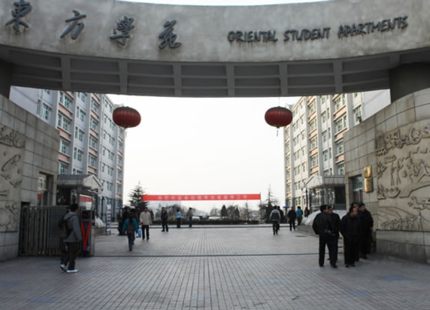 蘭州交通大學(xué)