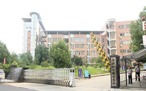 四川省雙流建設(shè)職業(yè)技術(shù)學(xué)校學(xué)前教育專(zhuān)業(yè)