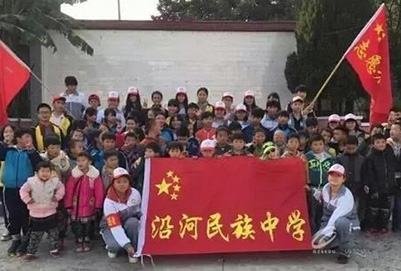 沿河民族中等職業(yè)技術(shù)學(xué)校2019年招生簡(jiǎn)章
