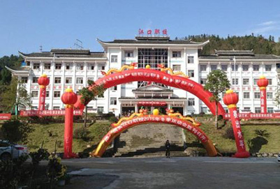 江口縣職業(yè)技術(shù)學(xué)校2019年招生簡章