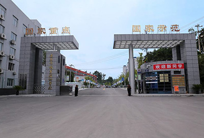 遵義縣中等職業(yè)學(xué)校2019年招生簡(jiǎn)章