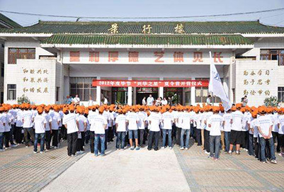 畢節(jié)市職業(yè)技術(shù)高級中學(xué)2019年招生簡章