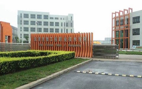 成都新運(yùn)職業(yè)學(xué)校鐵路運(yùn)輸票務(wù)專業(yè)