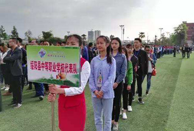 綏陽縣中等職業(yè)學(xué)校2019年招生簡章