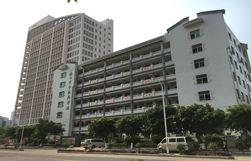 海口市中醫(yī)學(xué)校