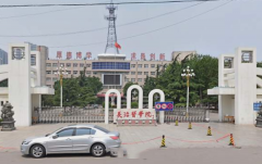 長治醫(yī)學(xué)院「本科」